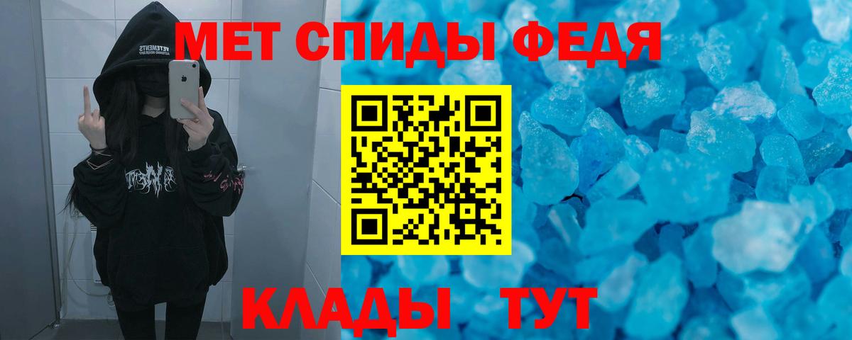 Amphetamine Premium Лабинск