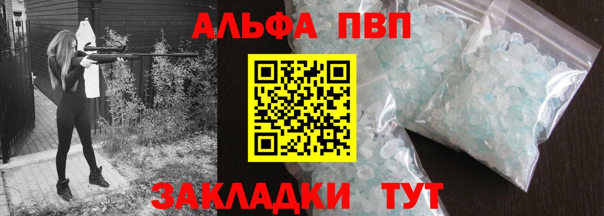 APVP СК КРИС Лабинск