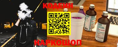 трава Заволжье