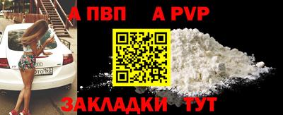 мяу мяу мука Заводоуковск