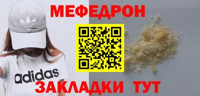 мяу мяу мука Заводоуковск