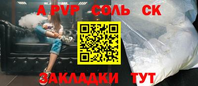 трава Заволжье