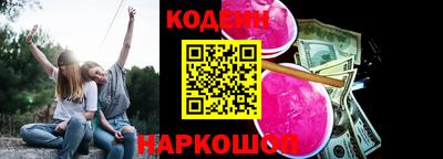 трава Заволжье