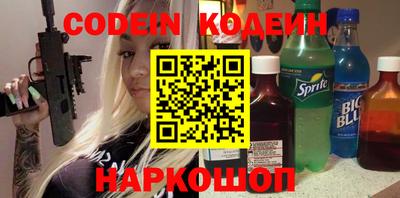 мяу мяу мука Заводоуковск