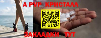 apvp Жуковский