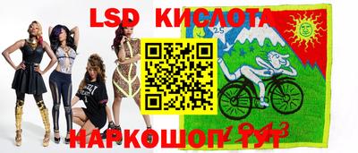 трава Заволжье
