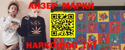 трава Заволжье