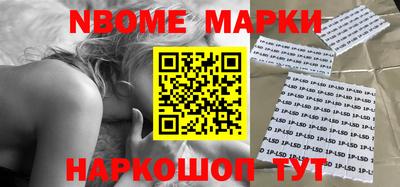 apvp Жуковский