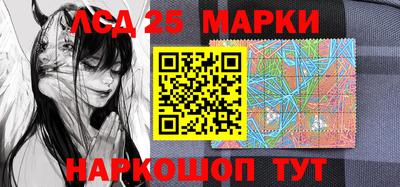 трава Заволжье