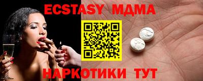 мяу мяу мука Заводоуковск