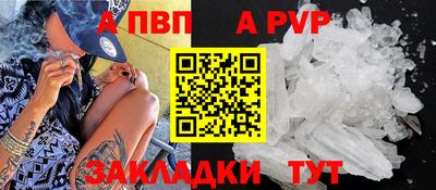трава Заволжье
