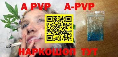 мяу мяу мука Заводоуковск
