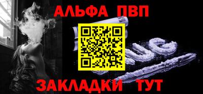 трава Заволжье