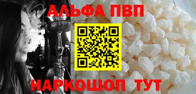 apvp Жуковский