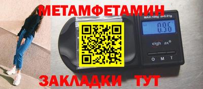 мяу мяу мука Заводоуковск