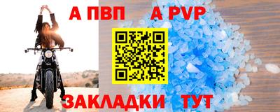 трава Заволжье