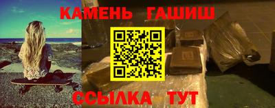 трава Заволжье
