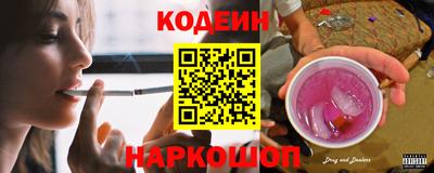 трава Заволжье