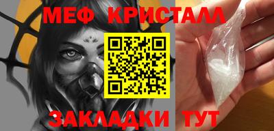 трава Заволжье