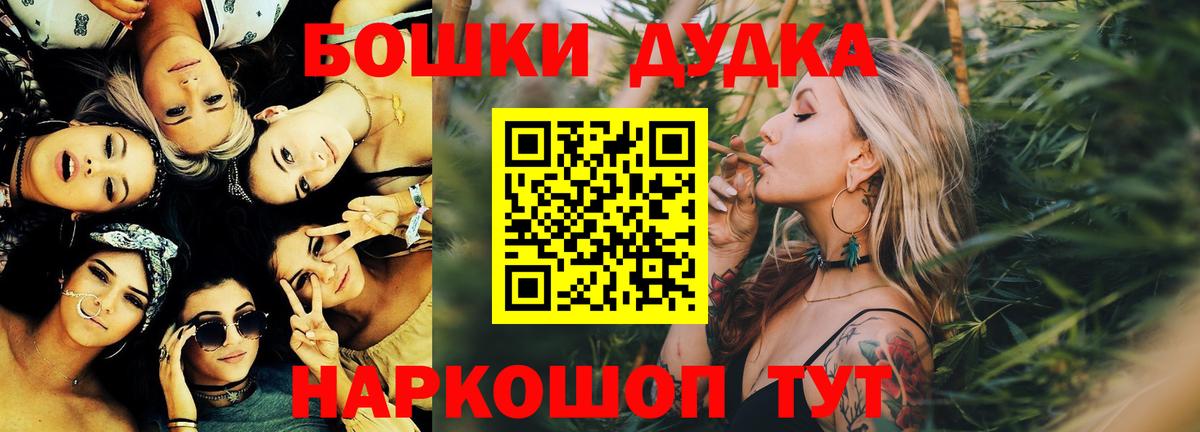 Марихуана White Widow  Канабис MAZAR  Вход с VPN  Марихуана Ganja  Лабинск 