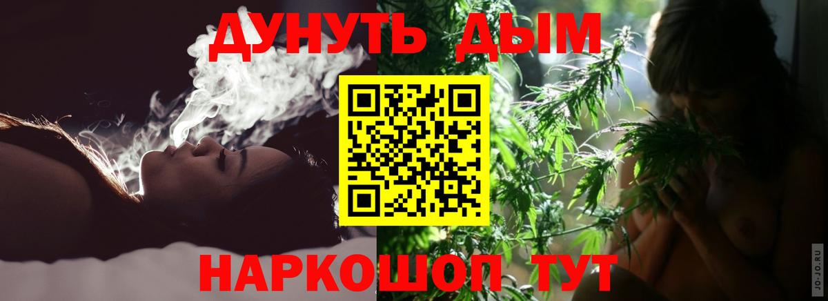 Бошки Шишки White Widow Лабинск