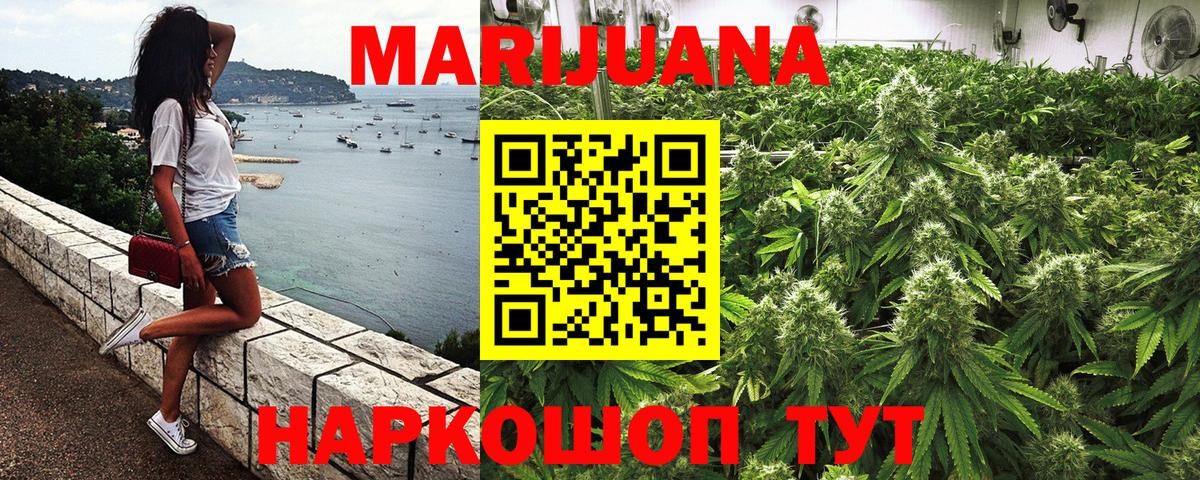ГЕРОИН  ТГК  Мефедрон кристаллы  Меф  Лабинск  Экстази  Гашиш  Конопля  Вход с VPN 